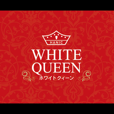 WHITE QUEEN（ホワイト クィーン）